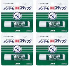 メンターム薬用スティックレギュラー 5g×4個 (医薬部外品) 【メール便送料無料】近江