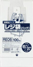 レジ袋 関東06号/関西20号 乳白 100枚入×4個セット（400枚） 省資源タイプ　ジャパックス　HDPE 【メール便送料無料】