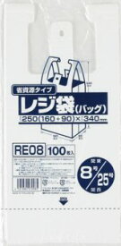 レジ袋 関東08号/関西25号 RE-08　乳白 200枚入（100枚×2） 省資源タイプ　【メール便送料無料】ジャパックス　HDPE