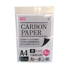 カーボン紙 A4サイズ 片面筆記用 20枚（4枚×5） 黒 （メール便・送料無料）オカザキ