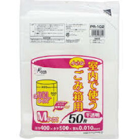 室内ペール用ゴミ袋 約10L Mサイズ 半透明 50枚入×5冊（250枚）ジャパックス PR-102【送料無料】