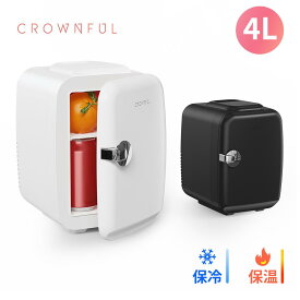 15倍ポイント11月15日まで【冷蔵・保温・静音】CROWNFUL 4L 冷温庫 保冷庫 小型冷蔵庫 ミニ冷蔵庫 タオルウォーマー 温蔵庫 ペルチェ式 ポータブル 軽量 持ち運び便利 長持ち 省エネ 霜取り不要 卓上 寝室用 車載 職場 キャンプ 飲み物/化粧品/食材保管