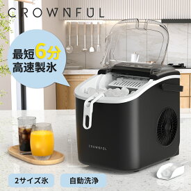 CROWNFUL 製氷機 家庭用 大容量 ハンドル付き 氷作り 氷バスケット 最短6分 2種類氷サイズ 自動停止 水不足提示 低騒音 カンタン操作 自動製氷機 高速 小型 透明窓 ポータブル 卓上 宅飲み 晩酌 キャンプ アイスメーカー 氷つくり機