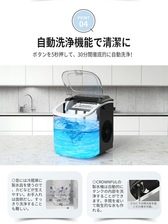 楽天市場】CROWNFUL 製氷機 家庭用 大容量 ハンドル付き 氷作り 氷 