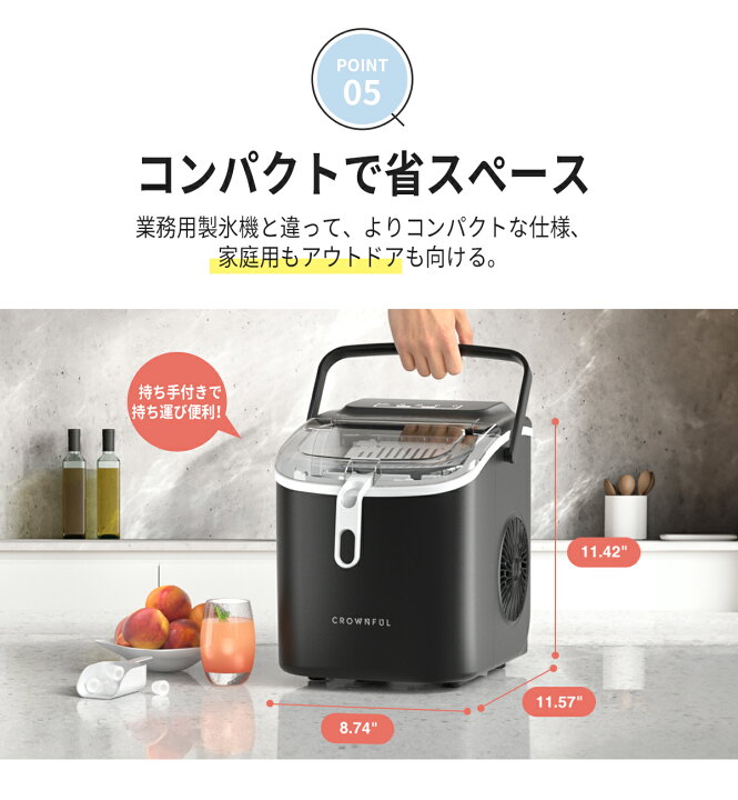 楽天市場】CROWNFUL 製氷機 家庭用 大容量 ハンドル付き 氷作り 氷 
