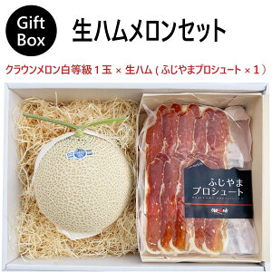 静岡県産 マスクメロンの人気商品 通販 価格比較 価格 Com 静岡県産 マスクメロンの人気商品 通販 価格比較 価格 Com