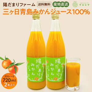 y͂wOKzyzz܂݂W[X@Xg[g720ml 2{ ʏ`100 YW[X Yn É OP݂ ÉY ݂ X  j v[