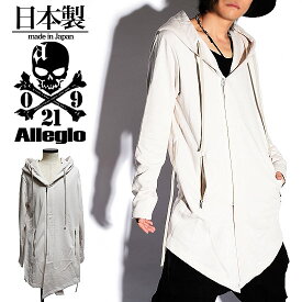 楽天市場 ロング丈パーカー 着こなし メンズファッション の通販