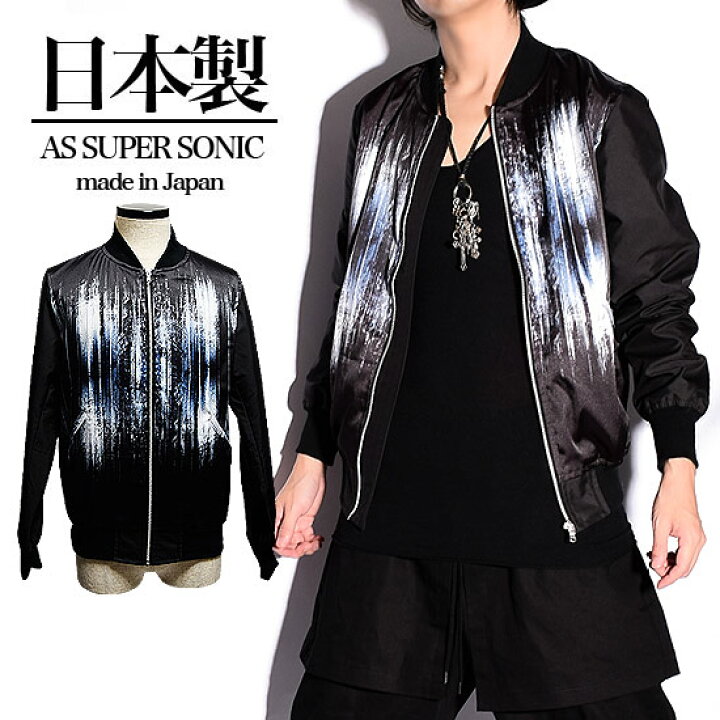 楽天市場】MA-1 メンズ ミリタリージャケット メンズファッション  