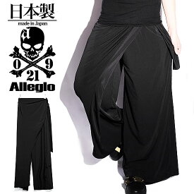 楽天市場 日本製 スタイル パンツ タイパンツ 裾の長さ 丈 10分丈 ズボン パンツ メンズファッション の通販