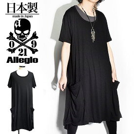 楽天市場 ワンピース 夏 レディース メンズファッション の通販