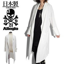 楽天市場 白 ロングカーディガン メンズファッション の通販