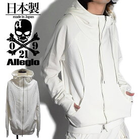 楽天市場 ハイネックパーカー 無地の通販