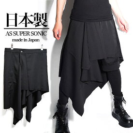 日本の髪型のアイデア 驚くばかりメンズ スカート 着こなし