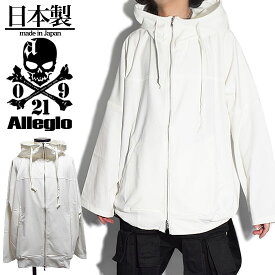 楽天市場 オフショルダー メンズファッション の通販