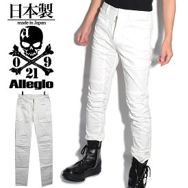 楽天市場 スキニーパンツ ホワイト メンズファッション の通販