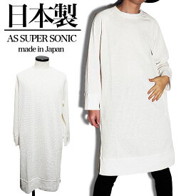 楽天市場 ロング丈 ニット セーター トップス メンズファッションの通販 楽天市場 ロング丈 ニット セーター トップス メンズファッションの通販