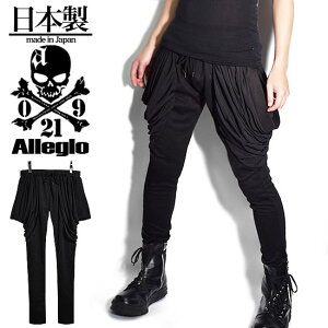 かぼちゃパンツ 黒の人気商品 通販 価格比較 価格 Com