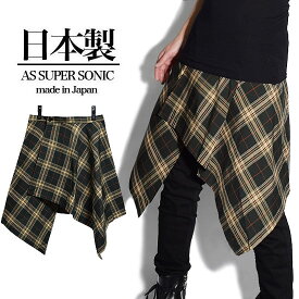 楽天市場 アシンメトリー スカート メンズファッション の通販