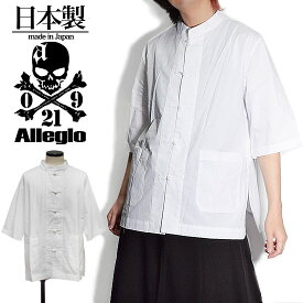 楽天市場 シャツ 白 変形 オーバーサイズの通販