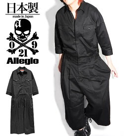 楽天市場 韓国 作業着 作業服 安全 保護用品 Diy 工具 花 ガーデン Diyの通販
