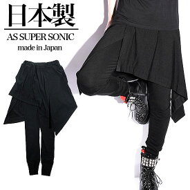 楽天市場 スカート パンツのスタイルスウェットパンツ メンズファッション の通販