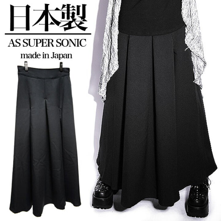 楽天市場】ロングスカート メンズ スカート メンズファッション 