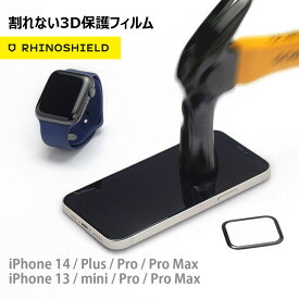 耐衝撃保護フィルム iPhone 14 / 13 / 13Pro / 14Plus / 14Pro / 14Pro Max / 13Pro Max / 13Mini RhinoShield 3D Impact Protector ライノシールド アイフォン 3Dインパクトプロテクター 画面保護