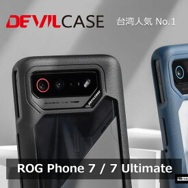 ASUS ROG Phone 7 / 7 Ultimate 耐衝撃 ケース DEVILCASE デビルケース エイスース アールオージー フォン（ログフォン） アルティメット