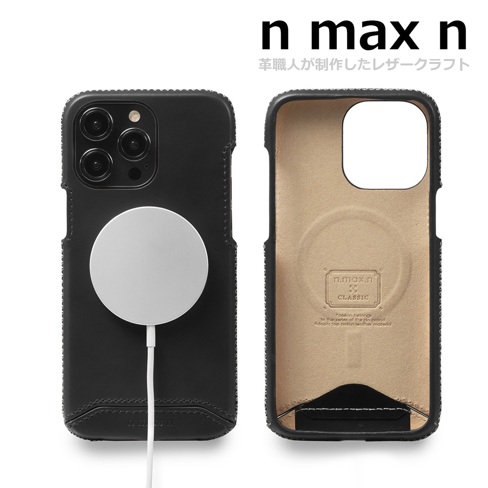 革職人が作る iPhone 15 15 Pro 15 Pro Max 15 Plus MagSafe対応フル
