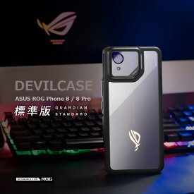ASUS ROG Phone 8 / 8 Pro 耐衝撃 ケース DEVILCASE デビルケース エイスース アールオージー フォン（ログフォンエイト）