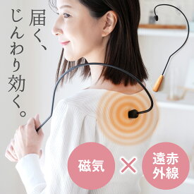 Cozy Dozy 肩こり 解消 ツボ押し フック 磁気 マッサージ器 トルマリン配合 首こり 腰痛 肩甲骨はがし 指圧グッズ セルフケア ツボ押し器 フック型 フック式 磁気マッサージ 首こり解消 指圧器 背中ケア もみほぐし 家庭用 日常ケア プレゼント ギフト