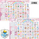 お風呂の学校 (ユニコーン) ひらがなとカタカナ お風呂ポスター 2枚セット ユニコーンデザイン お風呂 知育 ポスター …