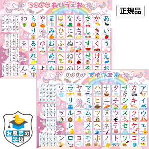 C̊wZ (jR[) Ђ炪ȂƃJ^Ji C|X^[ 2Zbg jR[fUC C m |X^[ mߋ  4 5 B3TCY h Ђ炪 K ̎q c 