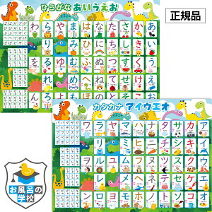 C̊wZ Ђ炪ȂƃJ^Ji C|X^[ 2Zbg fUC C m |X^[ B3TCY \ h { Ђ炪ȕ\ K J^Ji\ mߋ  3 4 5