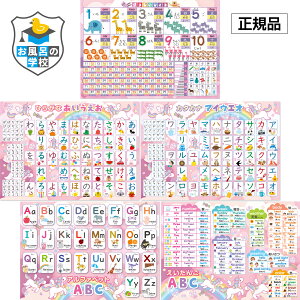 C̊wZ Zbgi ̂Ђ傤ij^Ђ炪ȂƃJ^JiƃAt@xbgijR[jC|X^[3ރZbg {   p  wK m B3TCY h