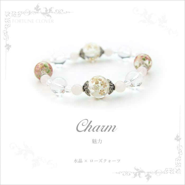 楽天市場】【メール便可】clover（クローバー） 2色の桜プリント12mm 