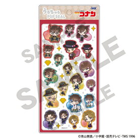 【再販予約3月中旬より順次発送】名探偵コナン　うるちゅるPOP SEAL＿ミニキャラジュエル