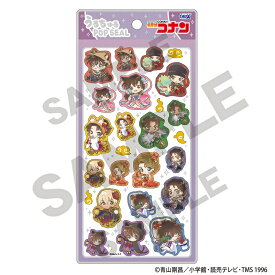 【再販予約3月中旬より順次発送】名探偵コナン　うるちゅるPOP SEAL＿百鬼夜行ミニキャラ