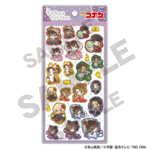 y\񏤕i1{菇zTRi@邿POP SEALQSSs~jL