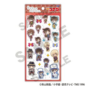 【予約商品4月下旬より順次発送】名探偵コナン　うるちゅるPOP SEAL＿ミニキャラ英国風