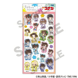 【再販予約7月中旬より順次発送】名探偵コナン　うるちゅるPOP SEAL＿サイバーペンキ