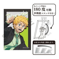 楽天市場】東京リベンジャーズ スーツ（コレクション｜ホビー）の通販