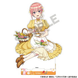 【予約商品6月下旬発送】五等分の花嫁　BIGアクリルスタンド＿中野一花/カントリーピクニック