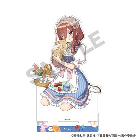 【予約商品6月下旬発送】五等分の花嫁　BIGアクリルスタンド＿中野三玖/カントリーピクニック