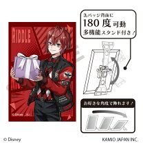 楽天市場】ツイステ リドル缶バッチの通販 リドル カプ缶 まとめ売り 100個