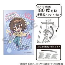 楽天市場】文豪ストレイドッグス 缶バッジの通販