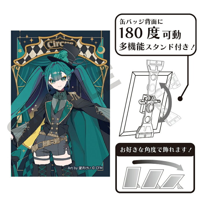 楽天市場】ピアプロキャラクターズ アート缶バッジ＿初音ミク/ブラック 