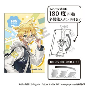 【予約商品3月下旬発売】ピアプロキャラクターズ　アート缶バッジ＿鏡音レン/メガネスタイル