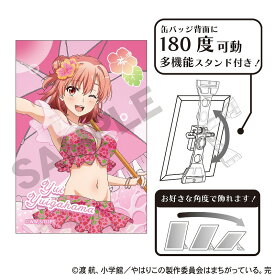 やはり俺の青春ラブコメはまちがっている。完　アート缶バッジ＿由比ヶ浜 結衣/水着パラソル